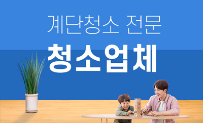 영암 누수탐지·방수공사 피해복구 전문